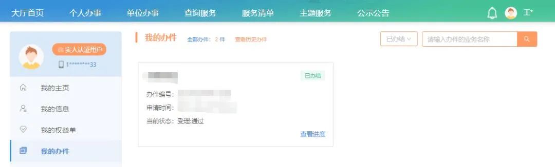 江苏税务咨询热线,今日解读