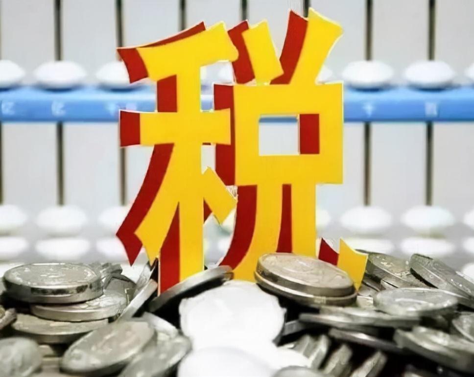 咨询服务业税收优惠政策方案,今日理解