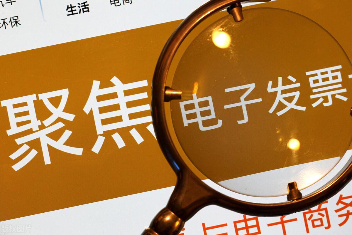 个体工商户开税票额度,实时资讯