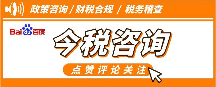 医疗美容行业税收政策优惠,实时解释