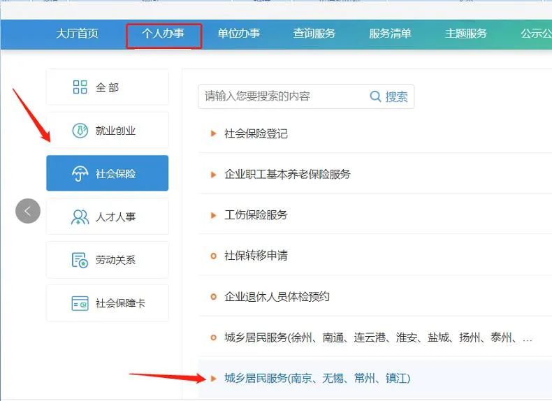 江苏税务咨询热线,今日解读