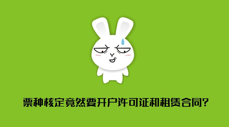 深圳核定征收申请条件有哪些,近期要点