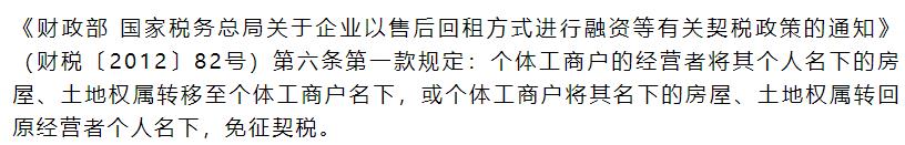 个体户开票交个人所得税标准,实时消息