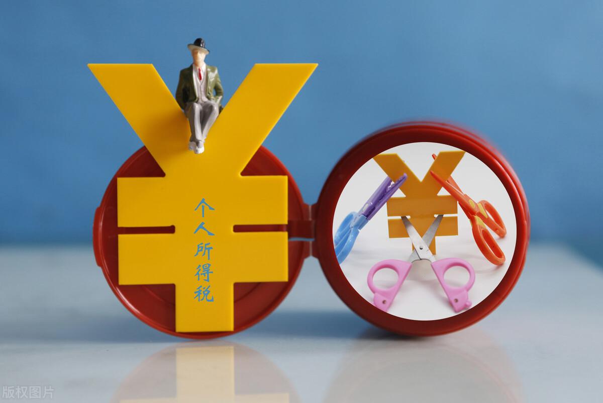 个体工商户开税票额度,实时资讯