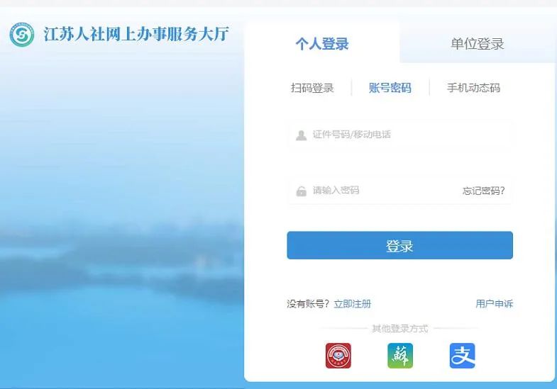 江苏税务咨询热线,今日解读