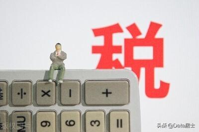 青岛一年税收多少钱算高,今日商讯