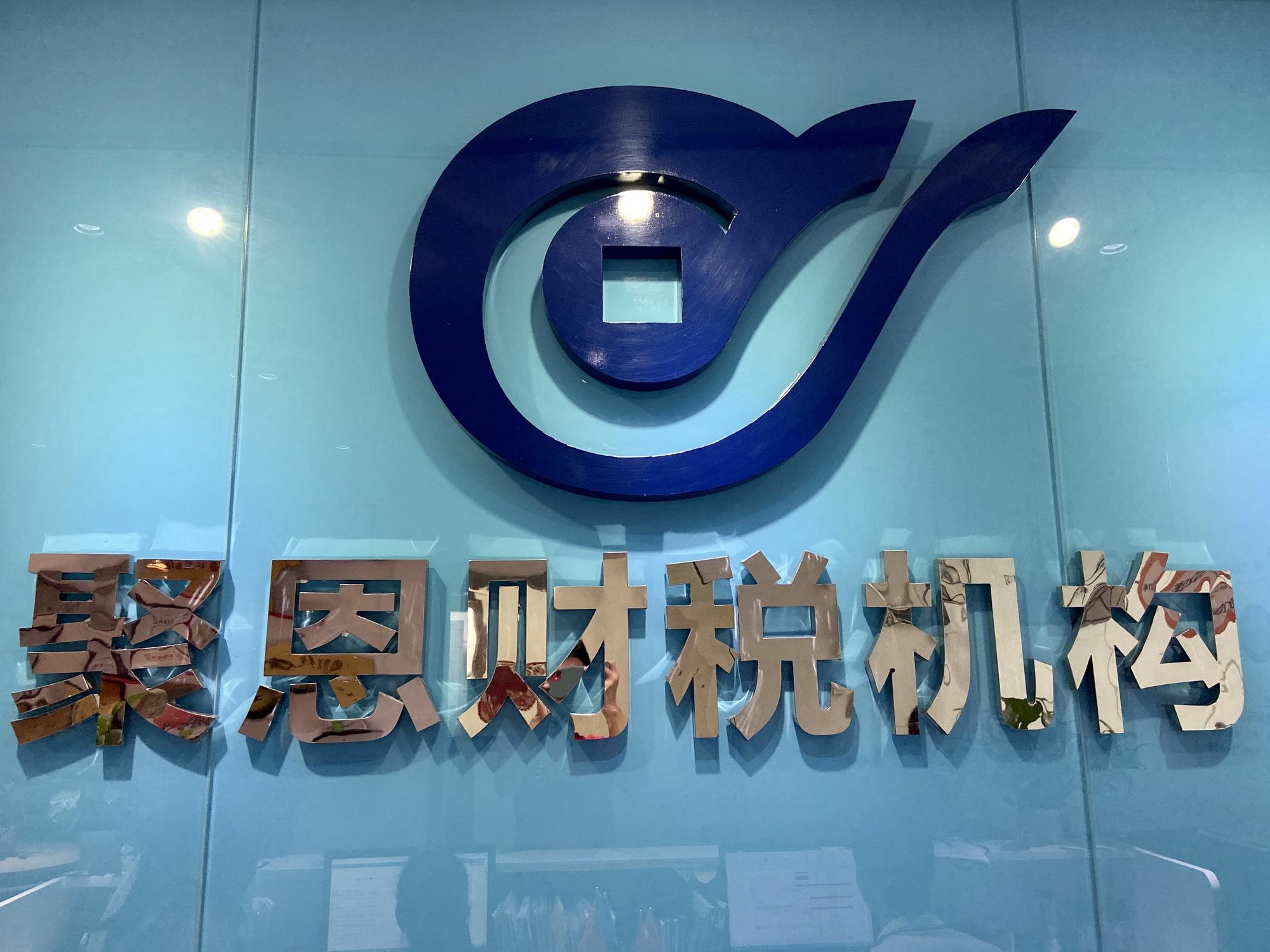广州十大财税公司排名,当日要点