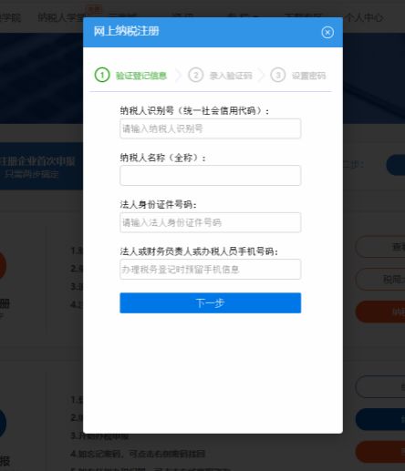 个体工商户个税怎么核定扣除,当日认识