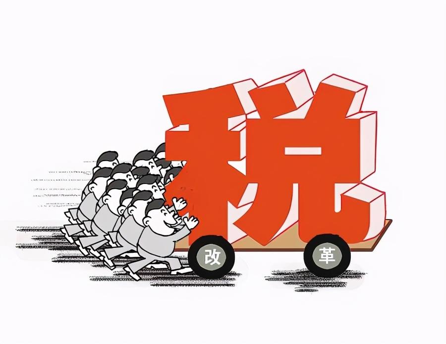 核定征收是什么税收,实时解答
