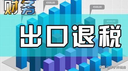 深圳个税返还办理流程,今日理解