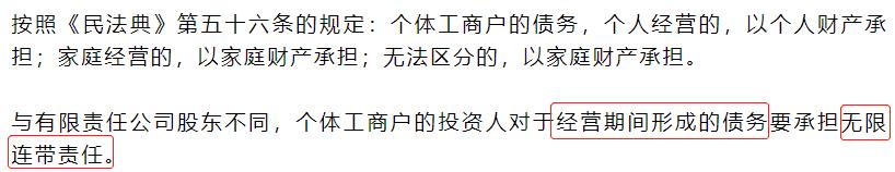 个体户开票交个人所得税标准,实时消息