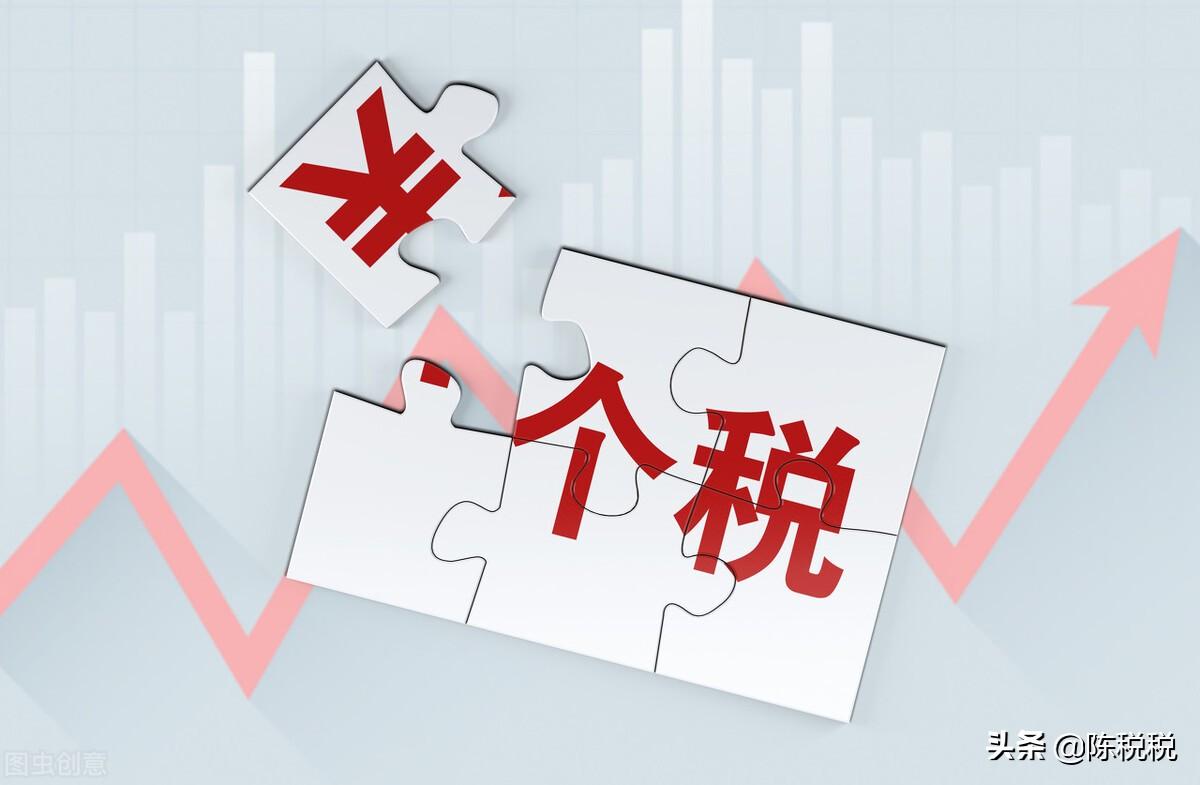 关于个人居间费的税点,7分钟前更新