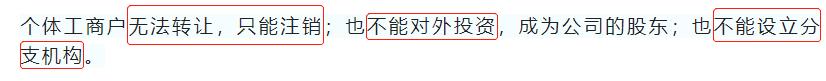 个体户开票交个人所得税标准,实时消息