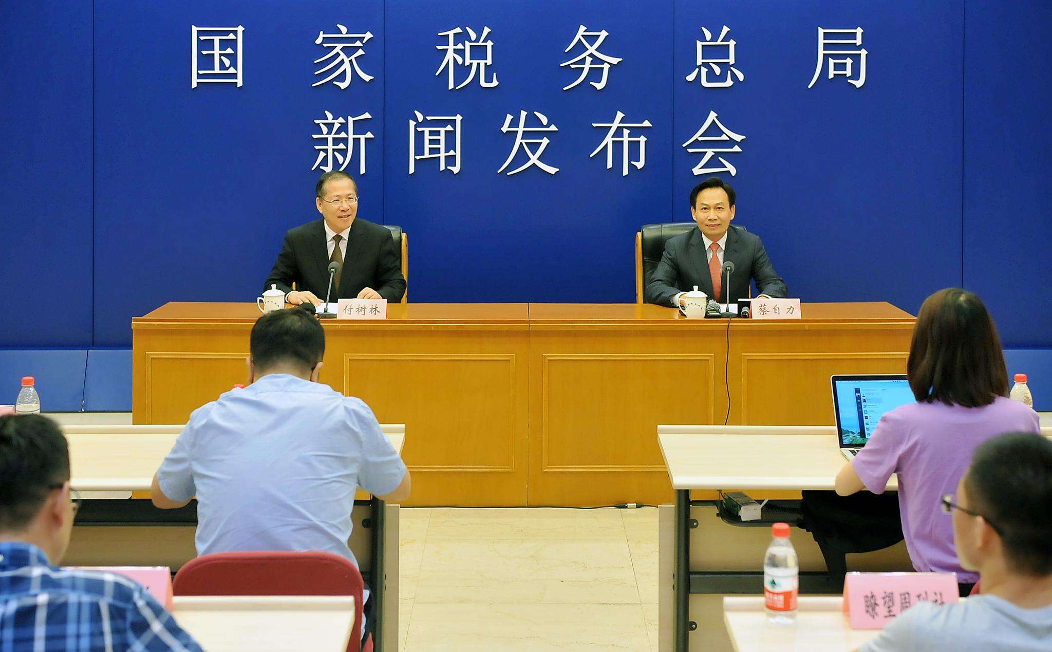 个人所得税钱退回哪里,当日热点