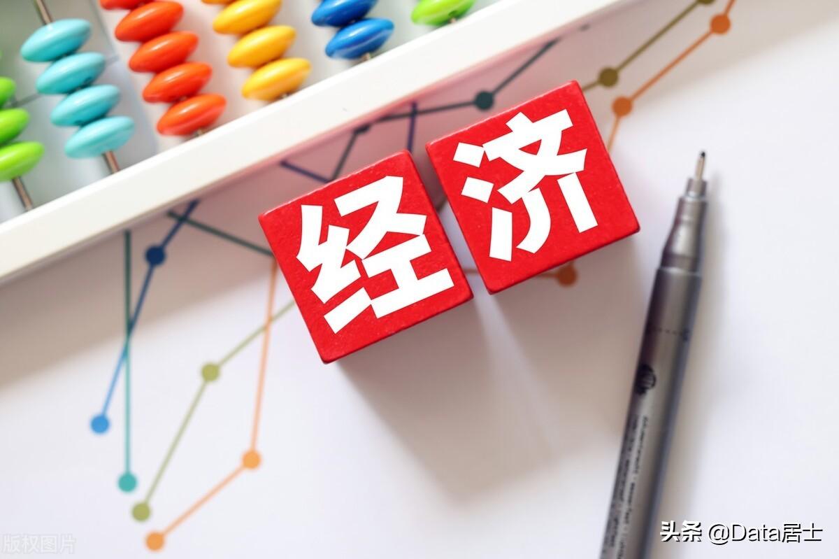 地方税收返还比例,当日消息