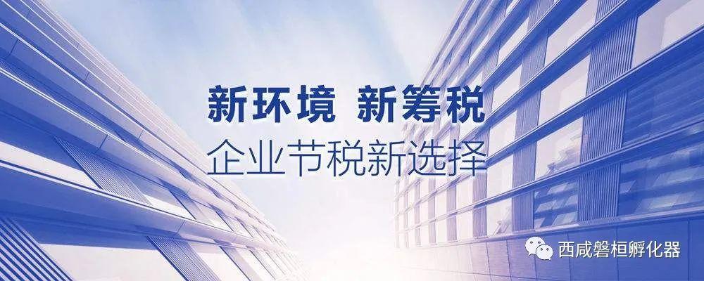 节税是合法行为吗举例说明,实时商讯