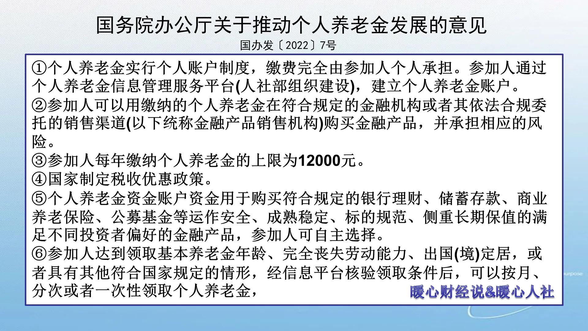 个人所得税为什么不减免,实时解读
