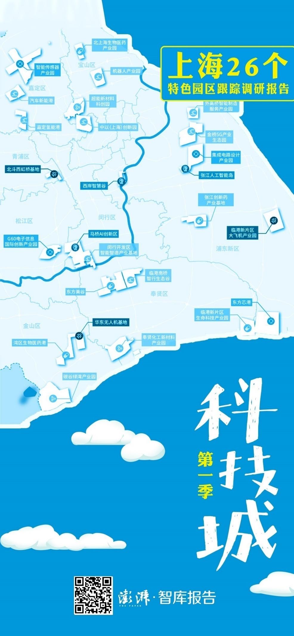 合肥返税园区最新消息今天,当日理解