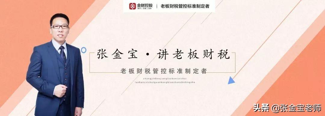 青岛节税案例最新消息今天,7分钟前更新