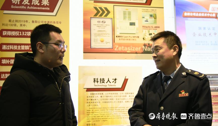 节税公司有没有上市的公司,本月推荐
