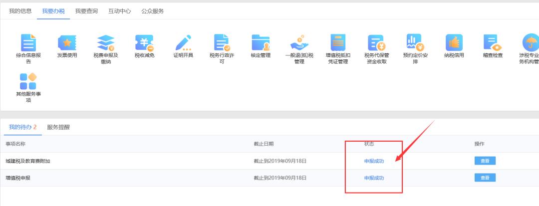 个体工商户个税怎么核定扣除,当日认识