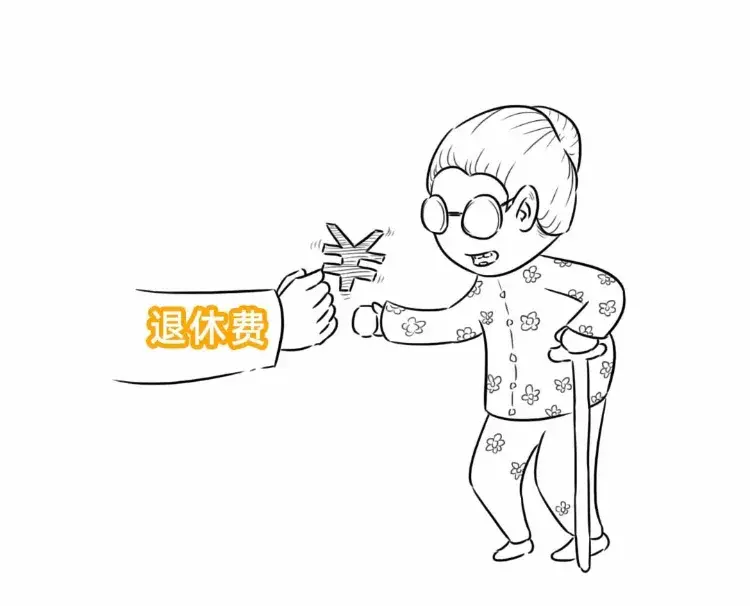 个人所得税免税额度,今日研读