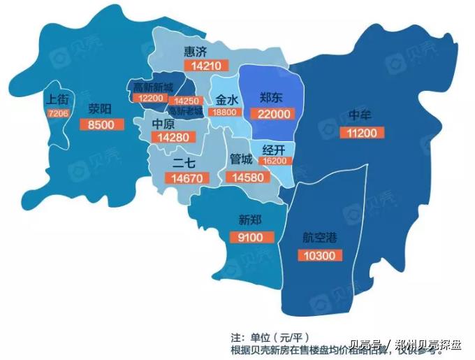 郑州税收洼地地区有哪些,实时阐述