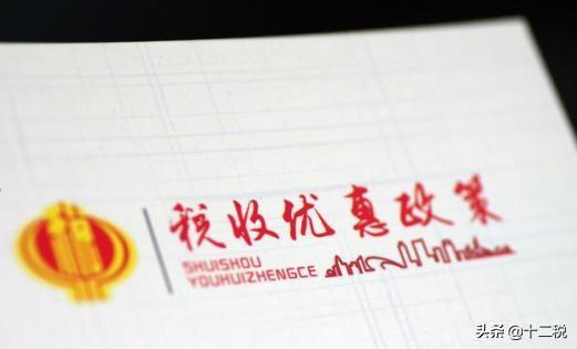个独企业税种有哪些,实时商讯