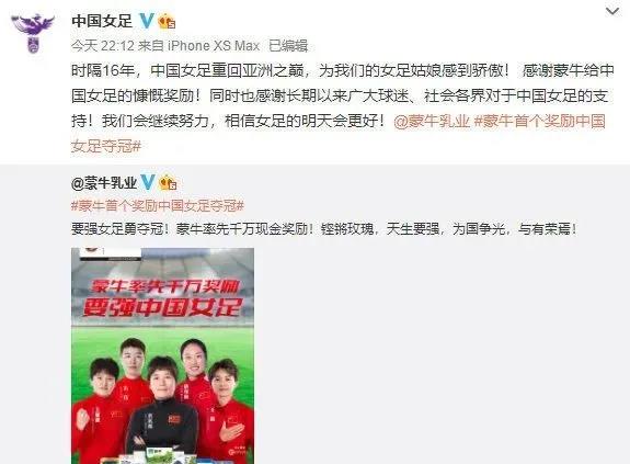 政府奖励是否缴纳企业所得税,今日推荐