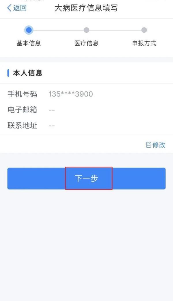 宁波补个税需要多少钱,本月解读