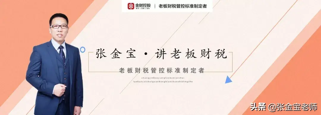 青岛节税案例最新视频分析,近期信息