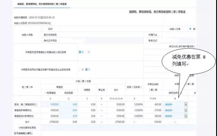 小规模纳税人可以查账征收吗,实时理解