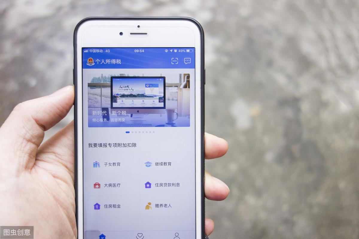 地方返税政策怎么计算个税,实时商讯
