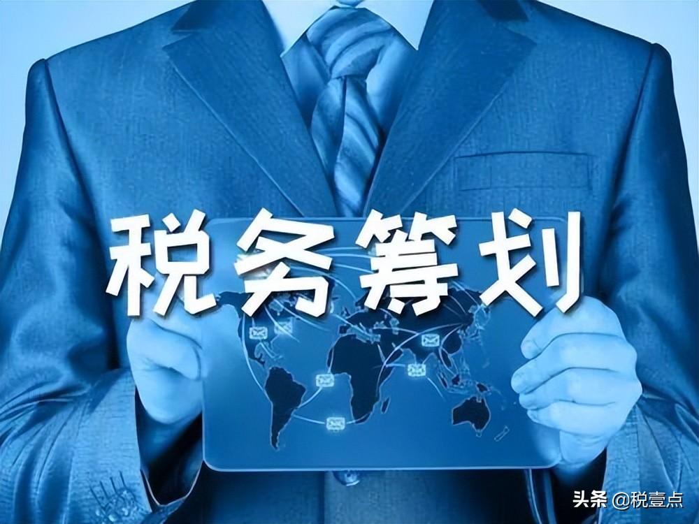 税务稽查企业所得税核定征收,实时商讯