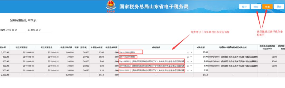 个体工商户个税怎么核定扣除,当日认识