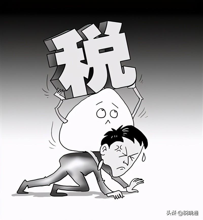 贸易公司返税政策规定,当日表述