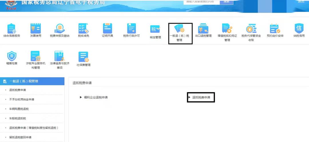 查账征收企业所得税怎么算法,本月解读