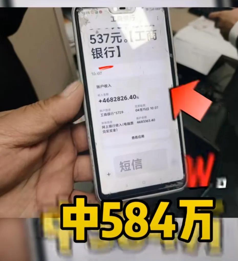 中奖100万交税多少钱,当日诠释