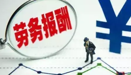 个人所得税减免怎么申请代扣,本月商讯