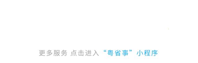 企业所得税最新减免政策,今日研读