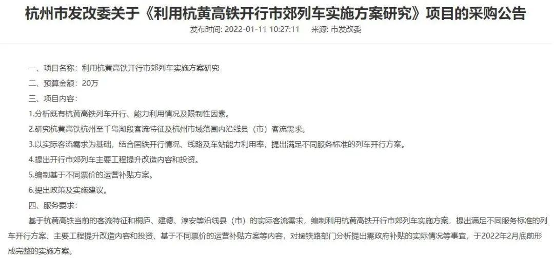 浙江舟山税收优惠政策有哪些,本月消息