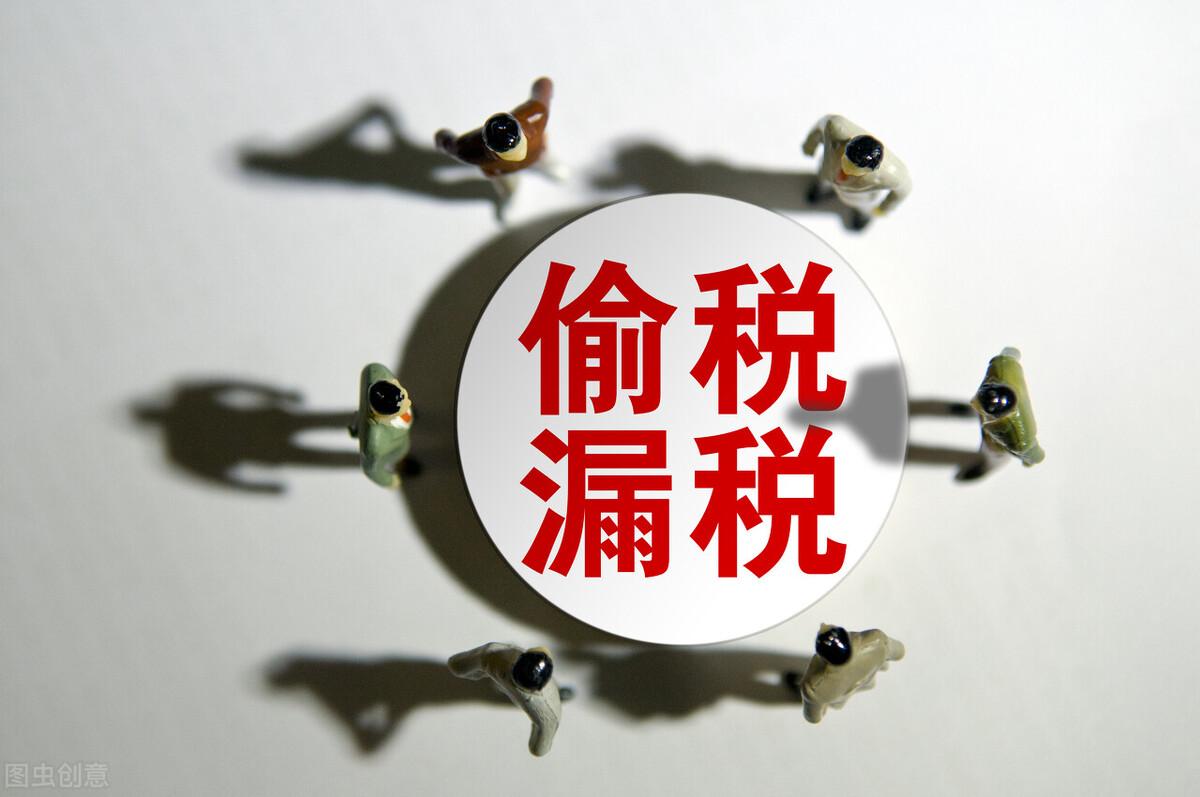 个体工商户节税风险,4分钟前更新