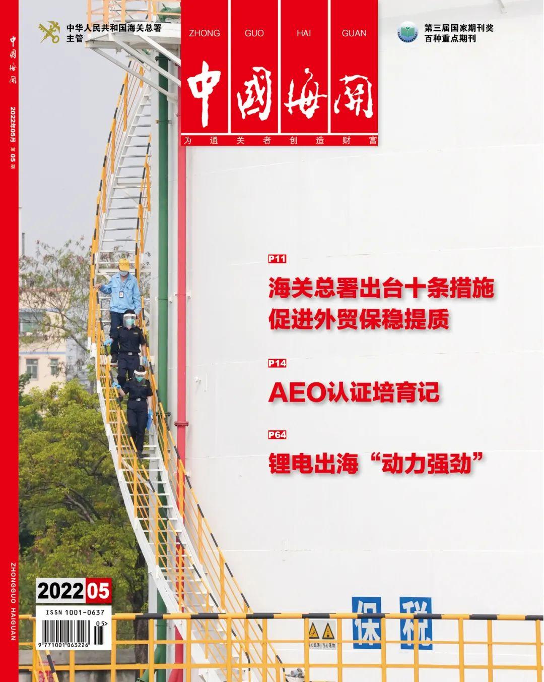 外贸企业适用什么增值税政策,近期分析