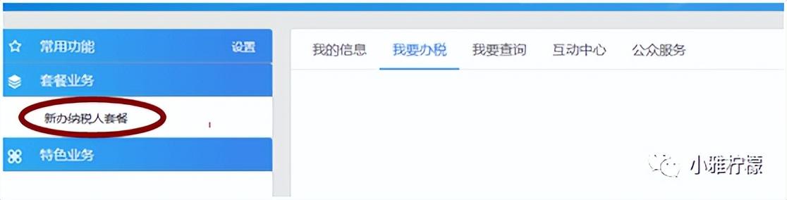 公司注册后怎么开税票和税票,实时解答