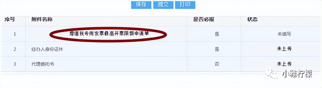 公司注册后怎么开税票和税票,实时解答