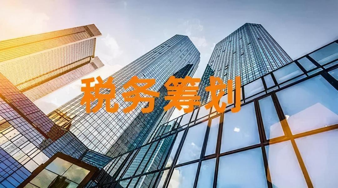 享受的税收优惠政策,当日解释