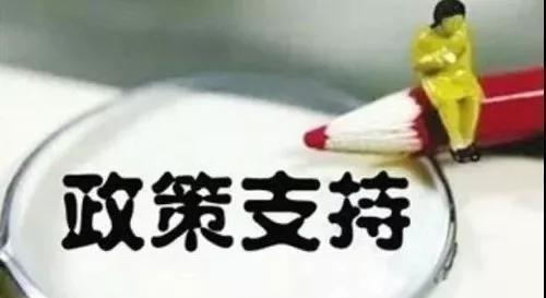 税收洼地的返税政策有哪些,实时表述