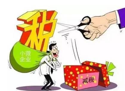 上海金山注册公司返税率,实时阐释