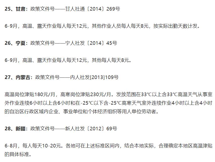 哪些免征个人所得税,实时诠释