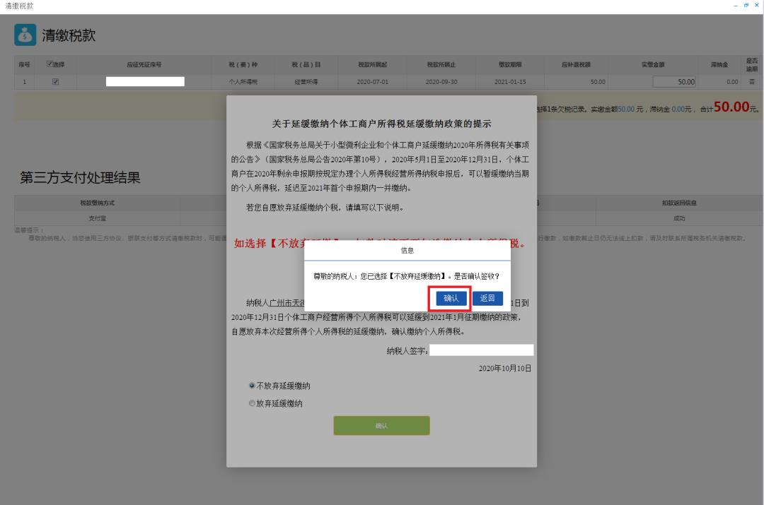 广东个体工商户核定征收,实时解读